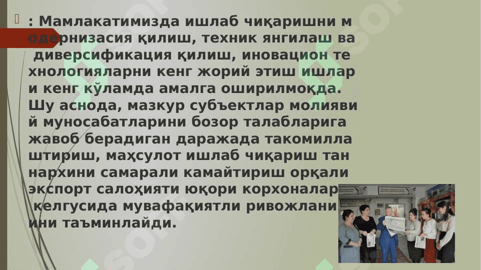 FIRMA BOZOR IQTISODIYOTINING ASOSIY SUBYEKTI SIFATIDA 2