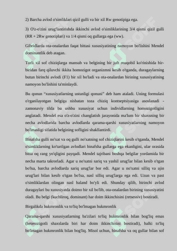 Mendel qonunlarining amalga oshishi uchun zarur sharoitlar 3