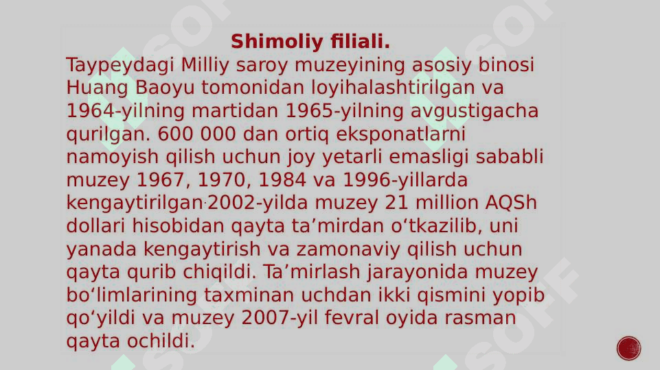 Milliy saroy muzeyi (Xitoy) 8