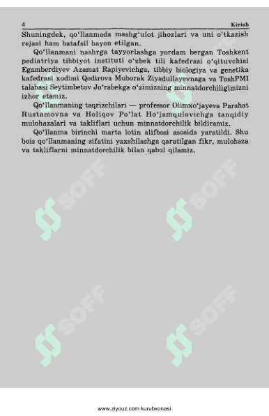 Umumiy genetika asosolari 4