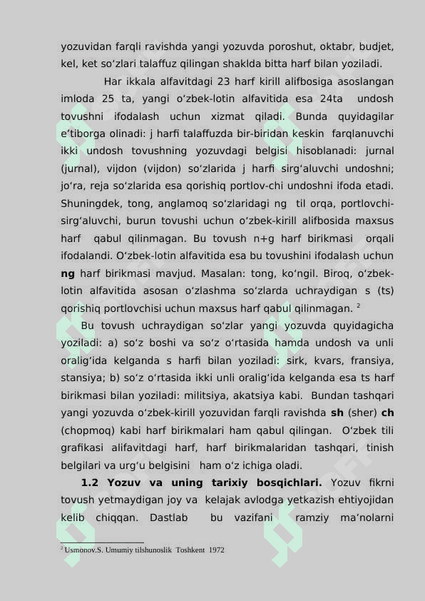 KURS ISHI 5