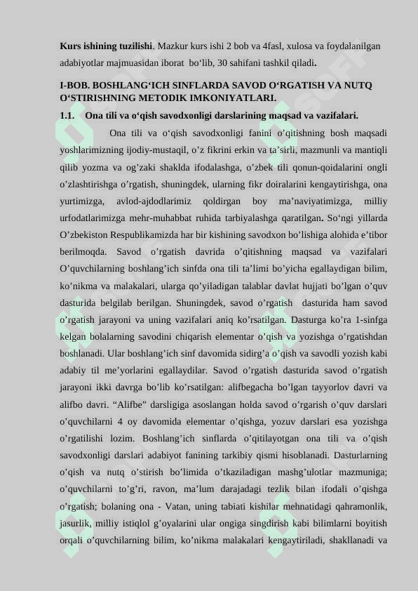 Boshlangʻich sinf ona tili va savodxonligi darslarida o‘quvchilarda ilmiy dunyoqarash elementlarini shakllantirishning samarali vositalari 6
