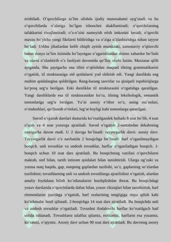 Boshlangʻich sinf ona tili va savodxonligi darslarida o‘quvchilarda ilmiy dunyoqarash elementlarini shakllantirishning samarali vositalari 8