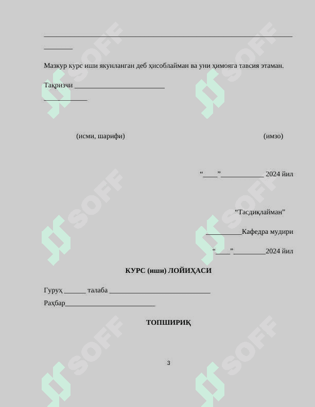 Development of writing skills at the middle stage of teaching English in a secondary school 3