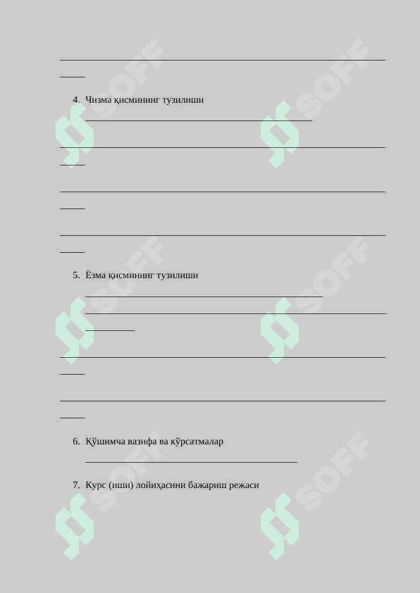 Development of writing skills at the middle stage of teaching English in a secondary school 5
