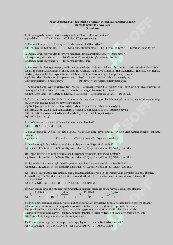 Maktab fizika kursidan tajriba o’tkazish metodikasi fanidan yakuniy  nazorat uchun test savollari 3