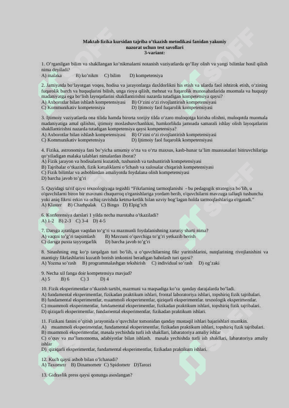 Maktab fizika kursidan tajriba o’tkazish metodikasi fanidan yakuniy  nazorat uchun test savollari 5