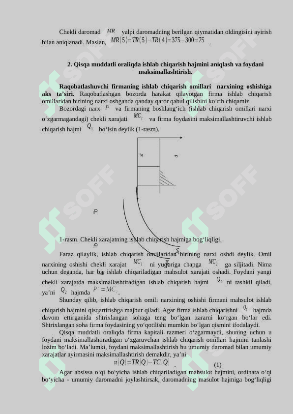 RAQOBATLAShGAN BOZORDA, QISQA MUDDATLI ORALIQDA FIRMA FOYDASINI MAKSIMALLAShTIRISh VA UNING TAKLIFI 3