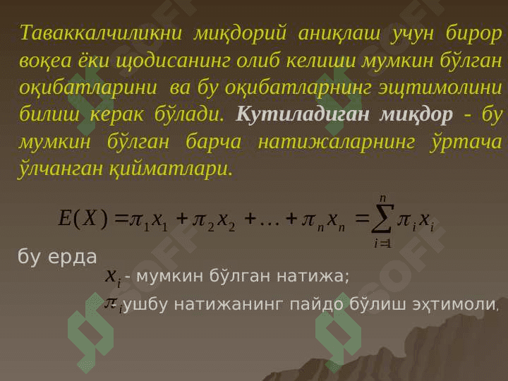 Бозор ва таваккалчилик 4