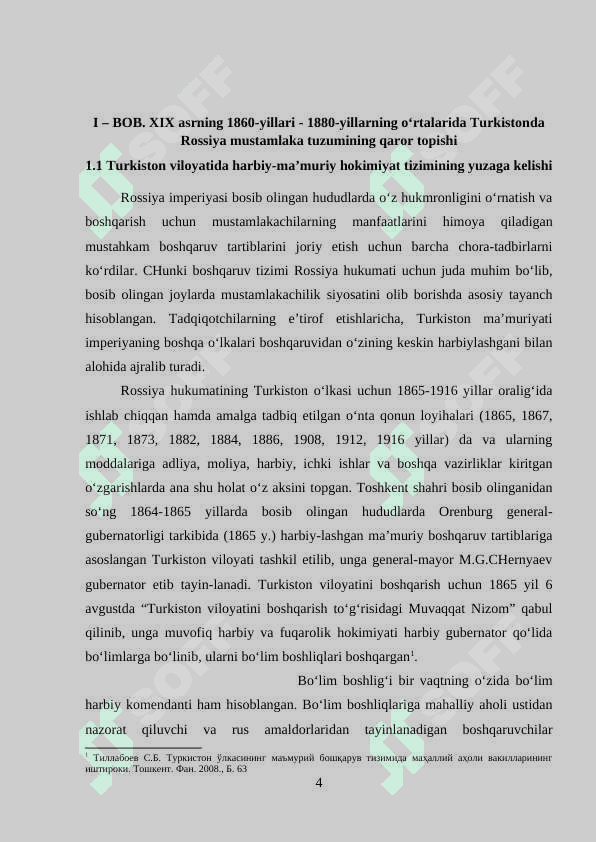 Turkistonda ma'muriy boshqaruv siyosati 4