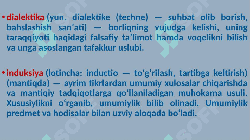 G‘arb sotsiologiyasi vujudga kelishining g‘oyaviy-nazariy va ijtimoiy-iqtisodiy zaminiari 5