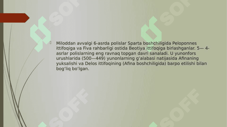 Millodan avvalgi asrlarda Yunoniston 4