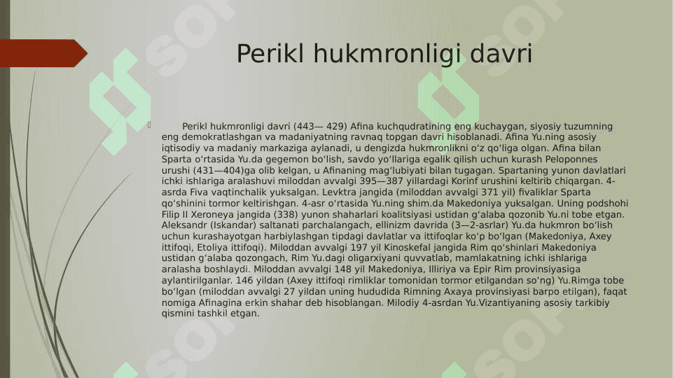 Millodan avvalgi asrlarda Yunoniston 5
