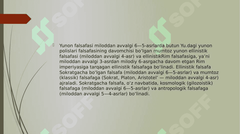 Millodan avvalgi asrlarda Yunoniston 7