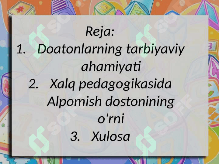 Xalq pedagogikasida dostonlarning tarbiyaviy ahamiyati 2