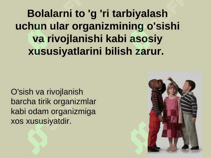 Bolalar va o’smirlar o’sishi va rivojlanishining umumiy qonuniyatlari 6