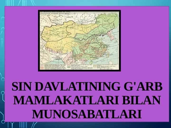 Sin davlatining G'arb mamlakatlari bilan munosabatlari