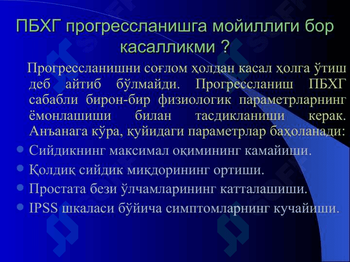 Prostata bezi havfsiz giperplaziyasi 5