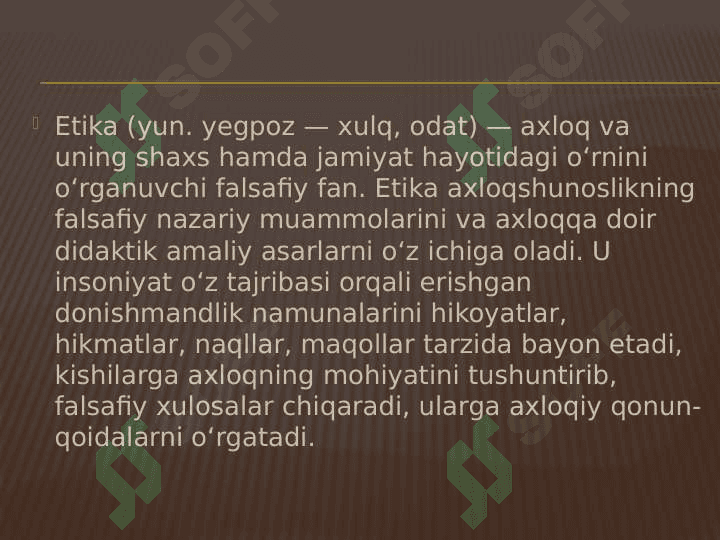 Etika falsafiy fan , tushuncha . Huquq tushunchasi . Etika huquqning o’zaro munosabati . Deontologiya tushunchasi 4