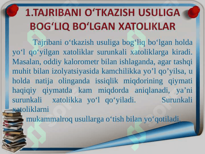 FIZIK PARAMETRLARNI O‘LCHASHDA YO‘L QO‘YILADIGAN XATOLIKLARNI HISOBLASH NAZARIYASI . FIZIK KATTALIKLARNING BIRLIKLARI 7