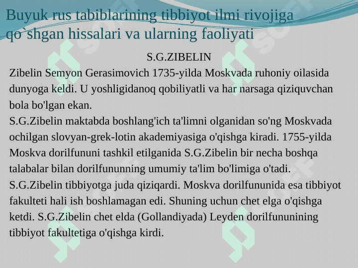 Rossiya imperiyasi davrida tibbiyot ilmi rivojiga o`z hissasini qo`shgan olimlar va ularning faoliyati 3