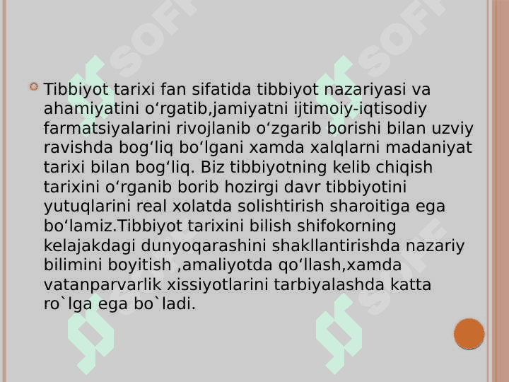 TIBBIYOT TARIXINI O`RGANISHDA TARIXIY MANBALARNING AHAMIYATI 3