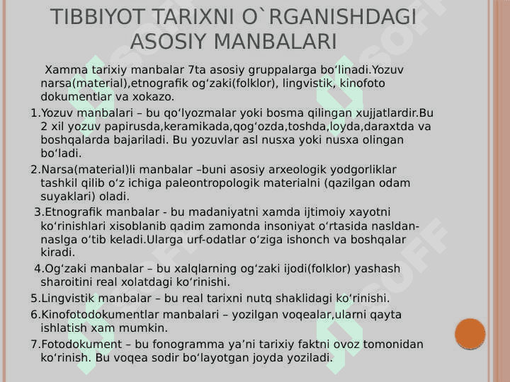 TIBBIYOT TARIXINI O`RGANISHDA TARIXIY MANBALARNING AHAMIYATI 4
