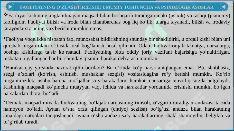 Faoliyatning o'zlashtirilishi va malakalarni egallash. 4