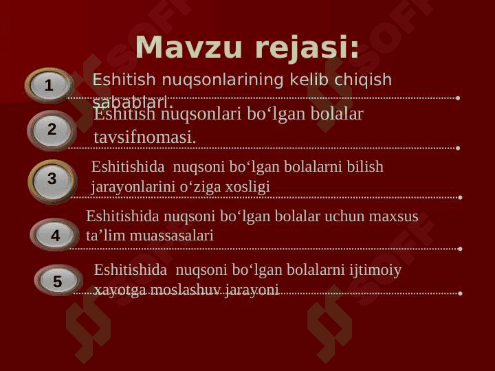 Eshitishida nuqsoni bo‘lgan bolalar 2