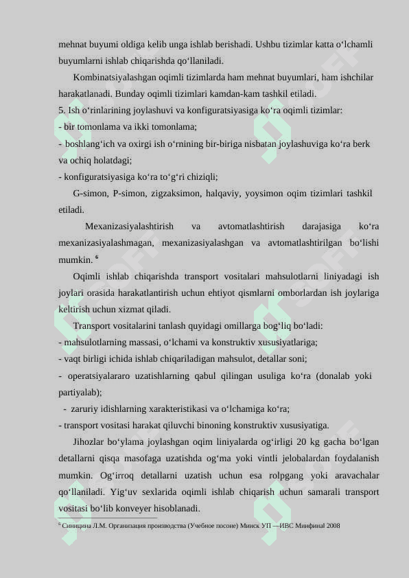 ASOSIY ISHLAB CHIQARISHNI TASHKIL ETISHNING OQIMLI USULI 6