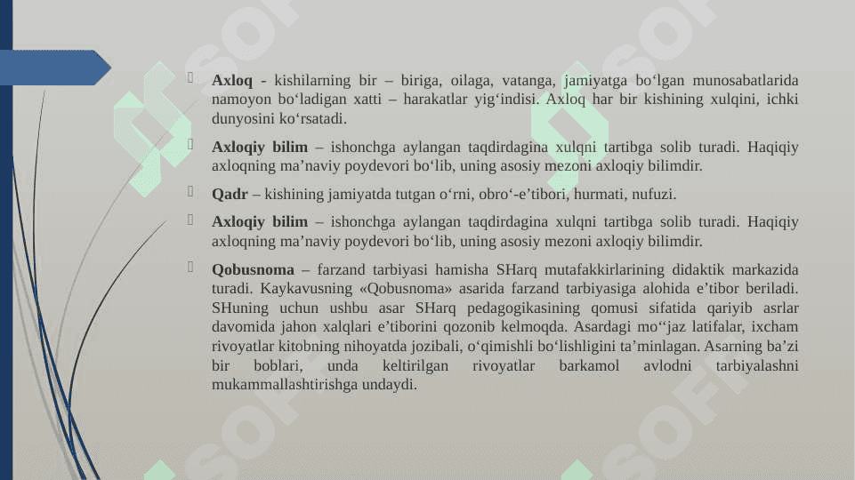 PEDAGOGIK AKSIOLOGIYA PEDAGOGIKA FANINING YANGI TARMOG‘I SIFATIDA 4