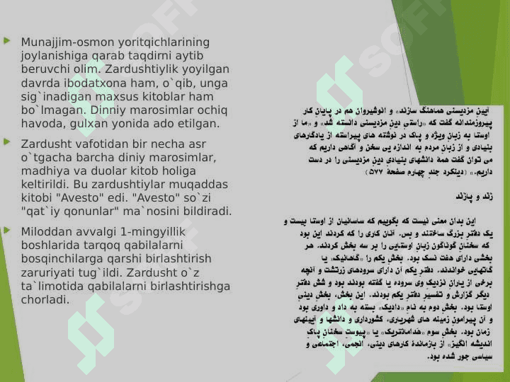 Zardushtiylikda tabiatning ulug‘lanishi 8