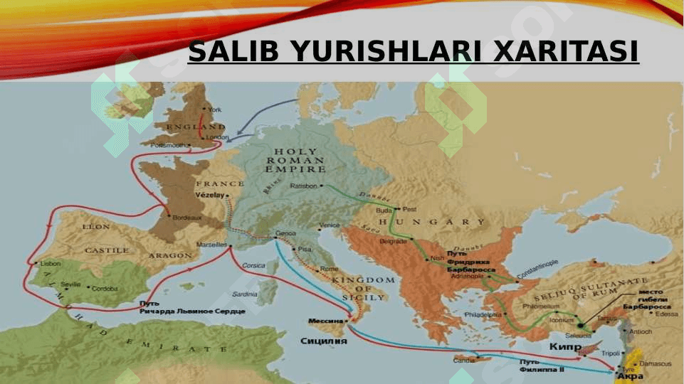 O'rta asrlar tarixi davrini davrlashtirish, SALIB YRISHLARI, RIM IMPERIYASI, JAMLANMA 6