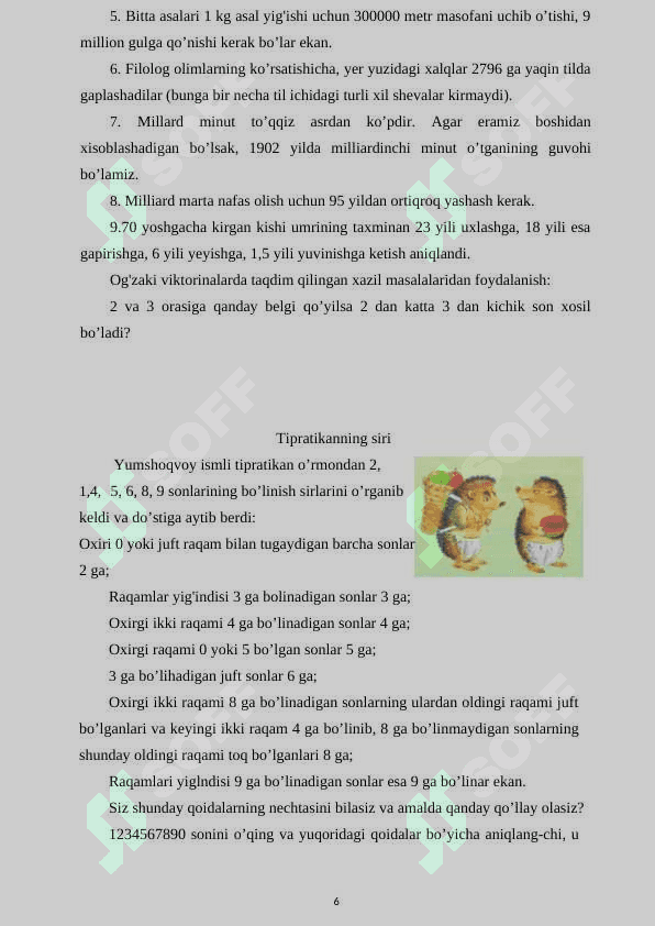 Boshlang’ich sinfda “qiziqarli matematika”to’garagi mashg’ulotlarini tashkil etish metodlari 6