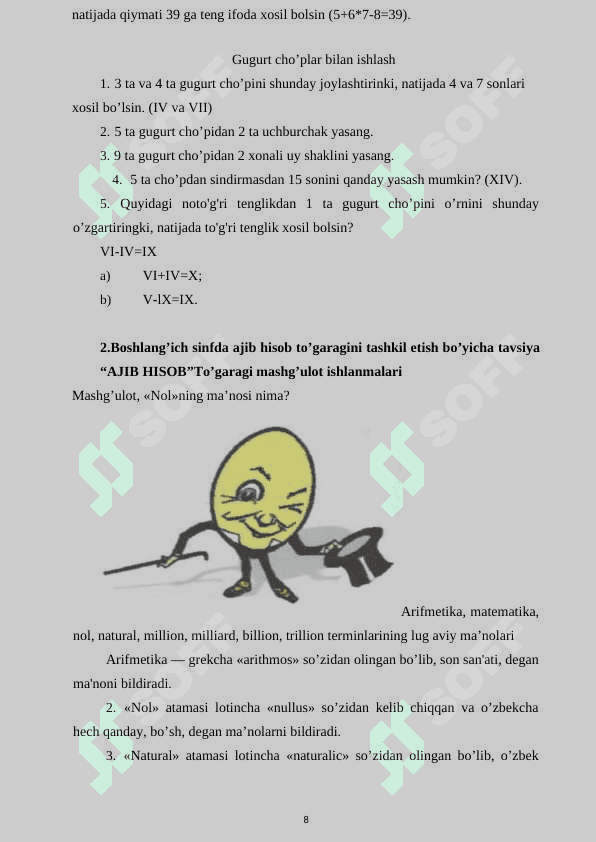 Boshlang’ich sinfda “qiziqarli matematika”to’garagi mashg’ulotlarini tashkil etish metodlari 8