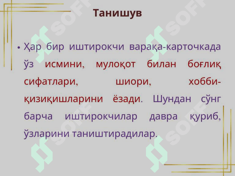 Muloqot ko'nikmalari 2