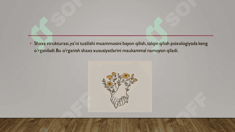 Shaxs strukturasi, tuzilishi 2
