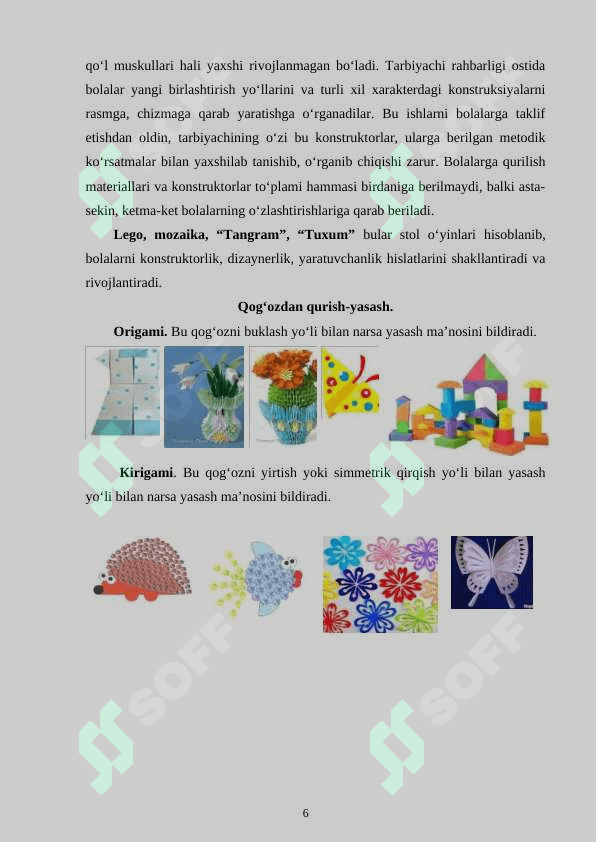 Boshlang’ich ta’lim mehnat darslarida “gugurt qutidan” buyum tayorlash 6