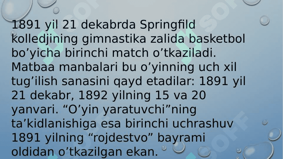 Basketbol o'yini tarixi va qoidalari 6