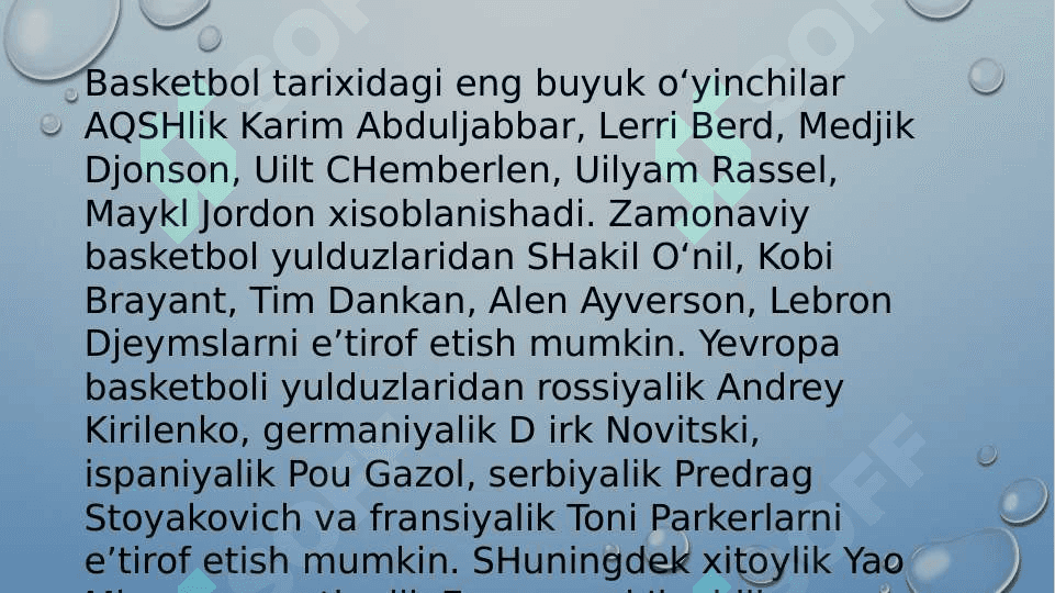 Basketbol o'yini tarixi va qoidalari 8