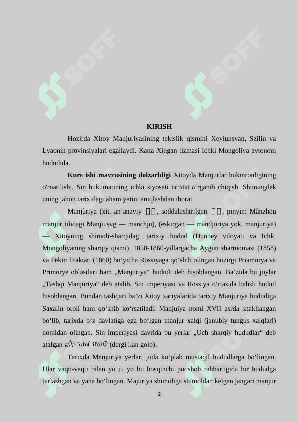 XITOYDA MANJURLAR HUKMRONLIGINING O'RNATILISHI, SIN HUKUMATINING ICHKI SIYOSATI. 6 2