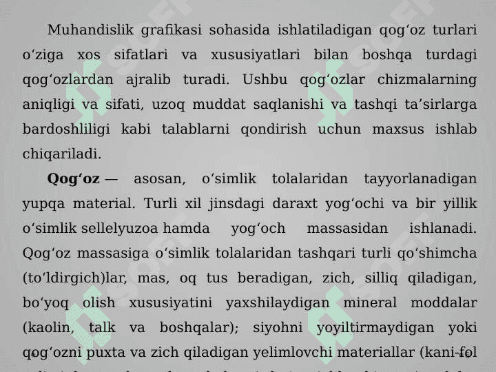 Muhandislik grafikasida qog‘oz turlari.  Chizma formatlarining turlari 6