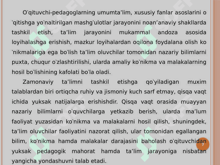 Chizmachilik o‘qitishning mazmuni, tamoyillari va metodlari. Dars mashg‘ulotlarini rejalashtirish 7