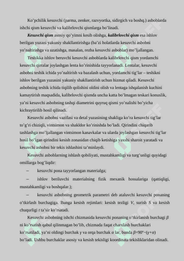 Asboblarni kesish xususiyatlarini oshirish va ularning texnologiyasi 3