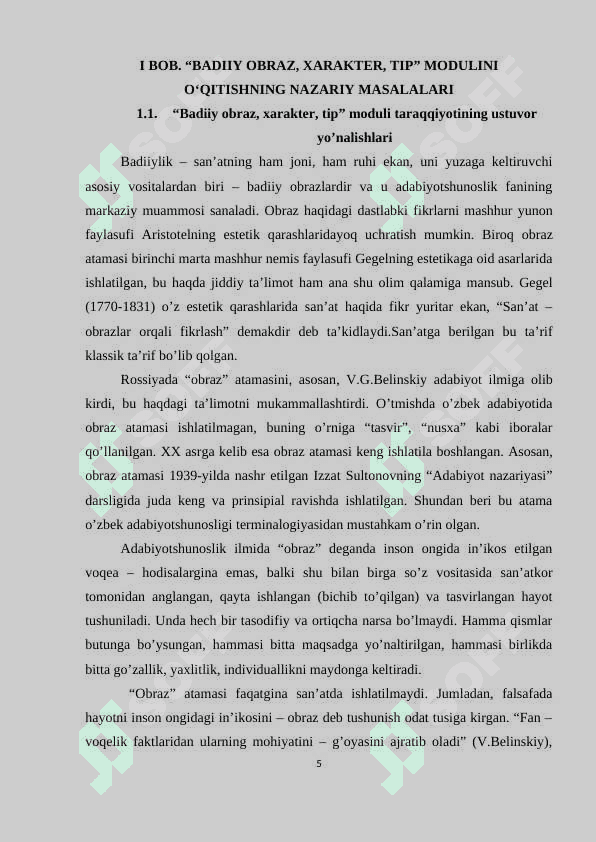 BADIIY OBRAZ, XARAKTER, TIP” MODULINI O‘QITISHDA O’YIN TEXNOLOGIYALARIDAN FOYDALANISH 5