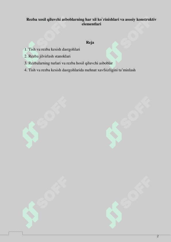 Rezba xosil qiluvchi asboblarning har xil ko`rinishlari va asosiy konstruktiv elementlari 2