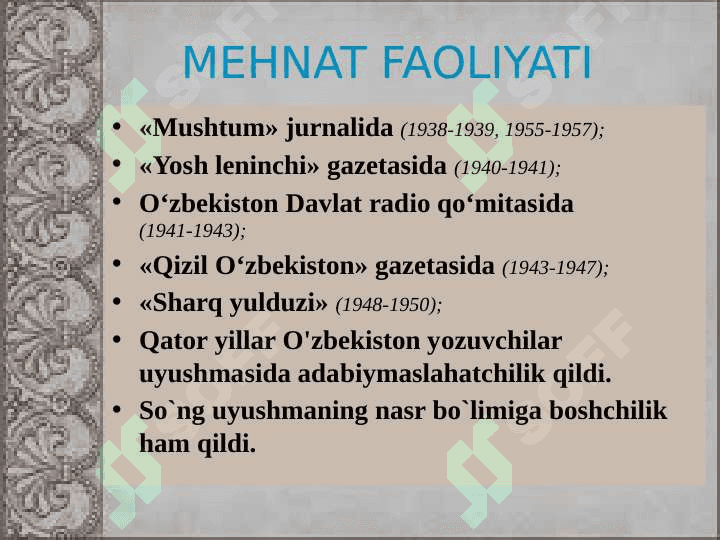 Said Ahmad(1920-2008) 6