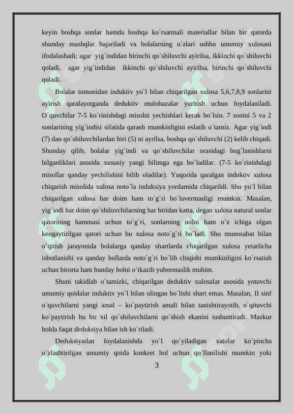 Matematika o’qitishda induksiya va deduksiya metodi 3