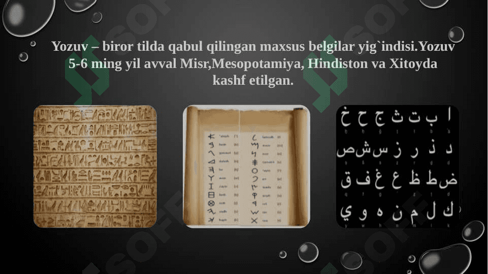 Yozuvlar tarixidan ma'lumot. Husnixatga o'rgatish metodikasining shakllanish tarixi 2