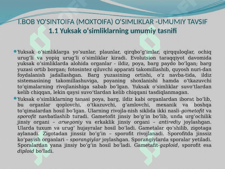 Funariya moxlari haqida umumiy tushuncha 4